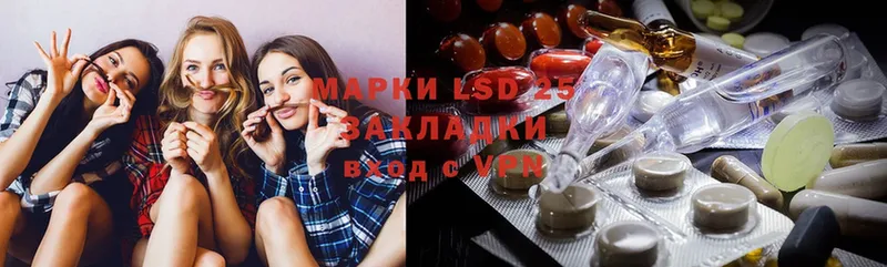 LSD-25 экстази кислота  где найти наркотики  Кадников 