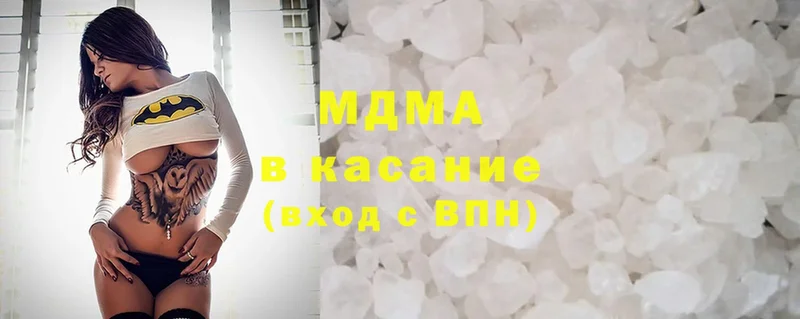 купить наркотик  Кадников  МДМА crystal 