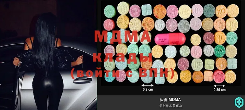 MDMA молли Кадников